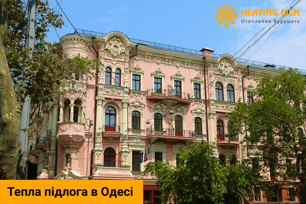 Тепла підлога Одеса. Системи антиобледеніння, промисловий обігрів