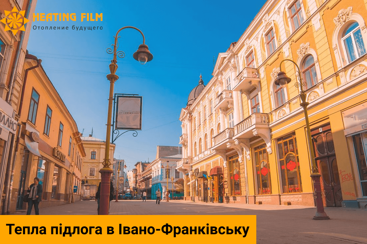 Тепла підлога Івано-Франківськ. Системи антиобледеніння, промисловий обігрів