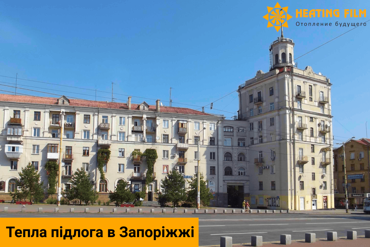 Тепла підлога Запоріжжя. Системи антиобледеніння, промисловий обігрів