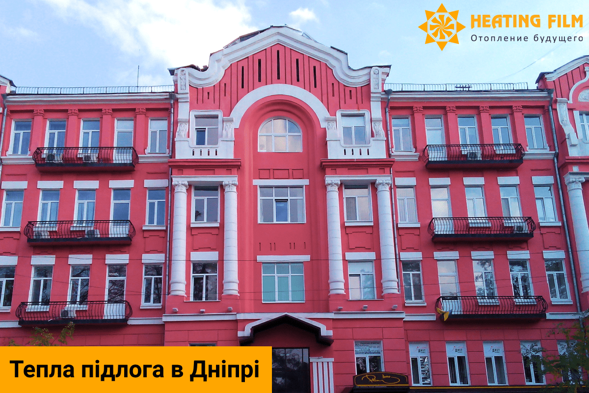 Тепла підлога Дніпро. Системи антиобледеніння, промисловий обігрів