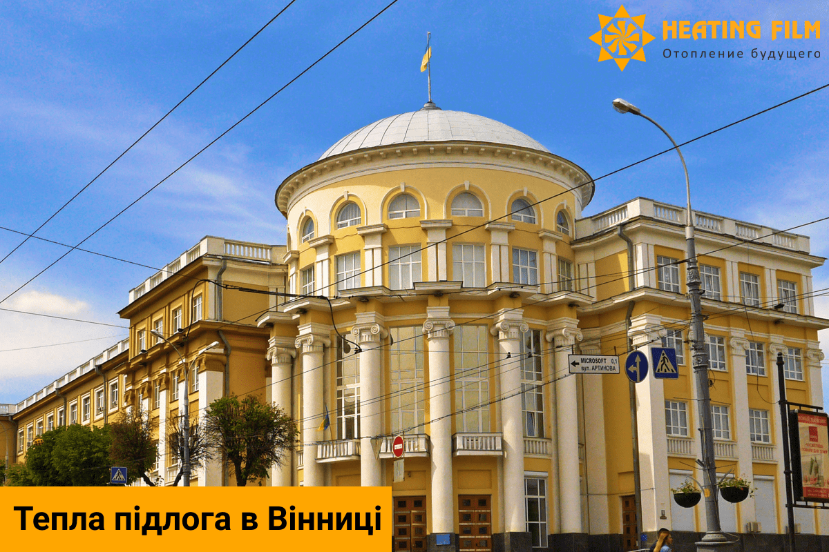Тепла підлога Вінниця. Системи антиобледеніння, промисловий обігрів