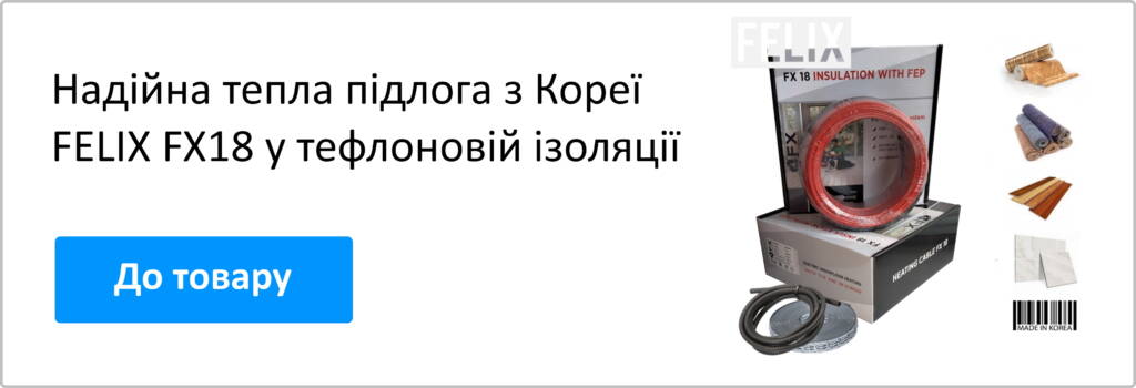 nadijnyj fx18